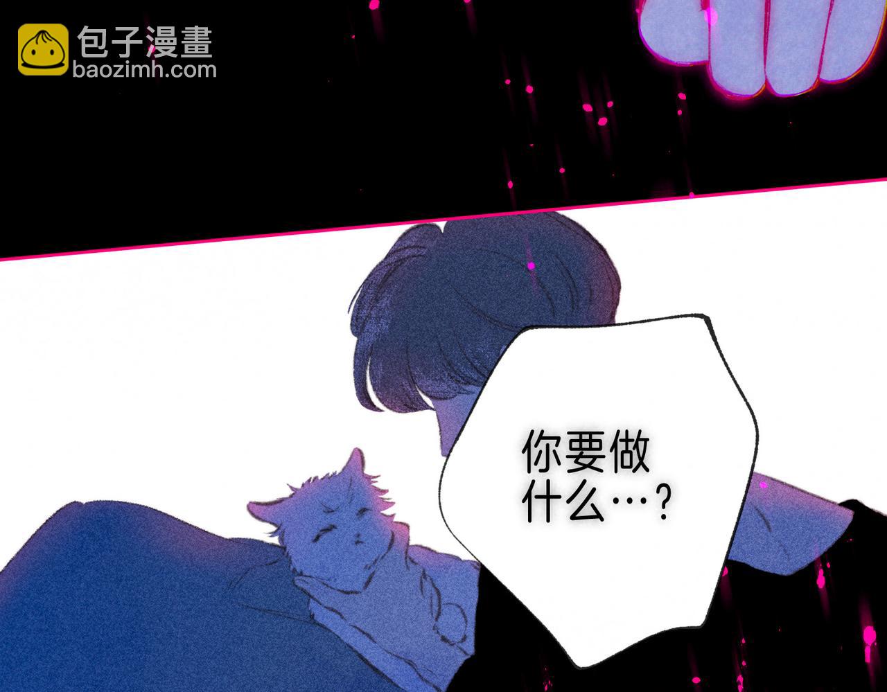 第39话 野玫瑰(1/3)-第42话