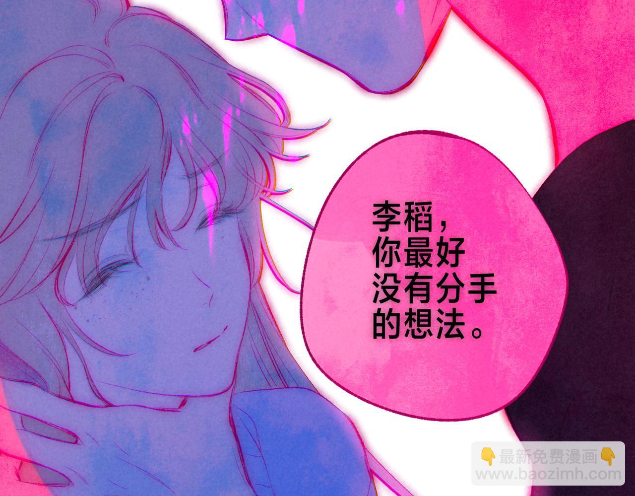 第39话 野玫瑰(1/3)-第42话