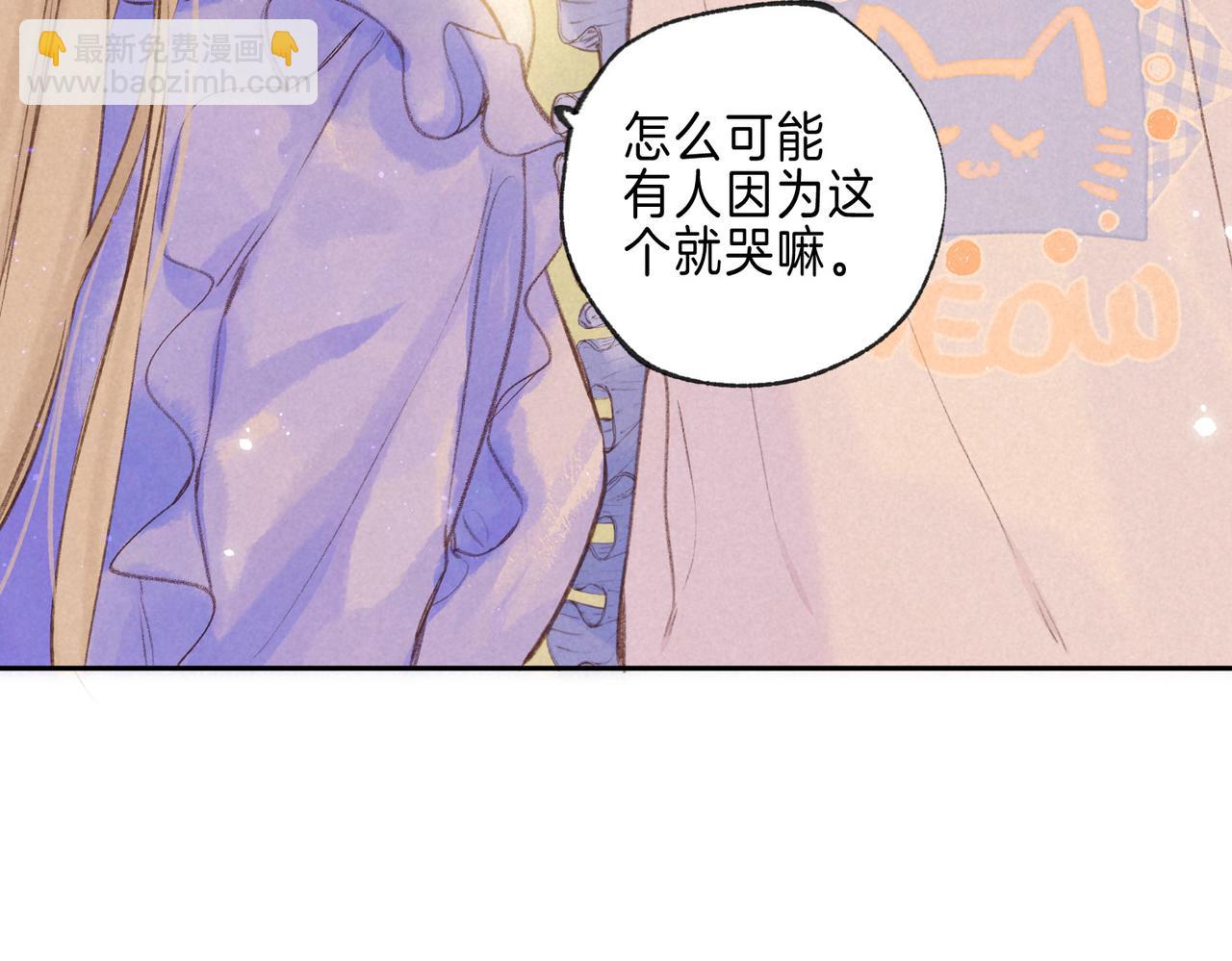 第39话 野玫瑰(1/3)-第42话