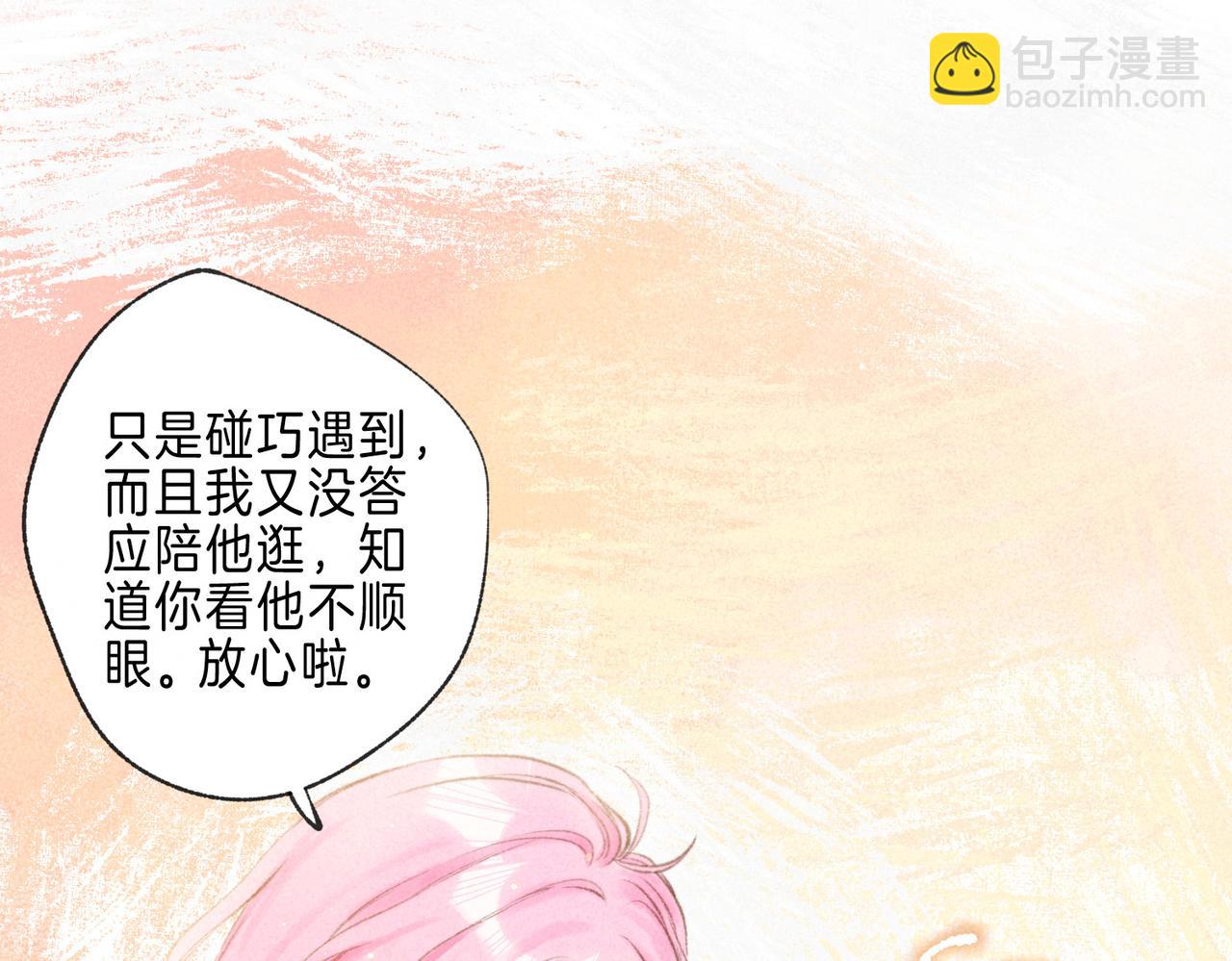 第41话 宝石(1/3)-第44话
