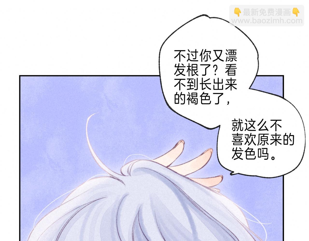 第41话 宝石(1/3)-第44话