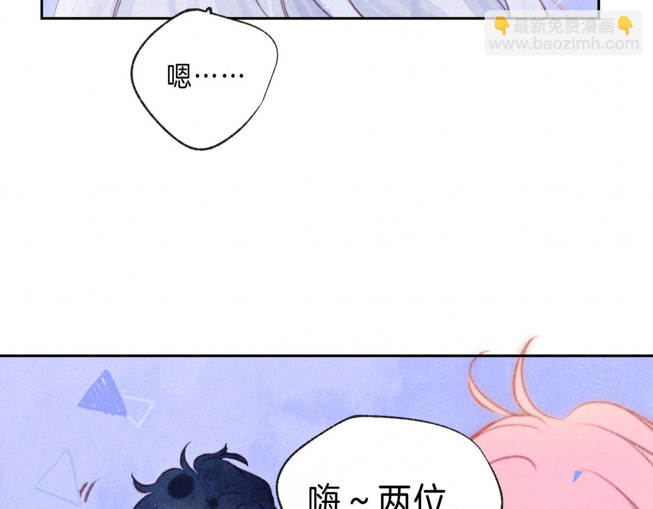 第41话 宝石(1/3)-第44话