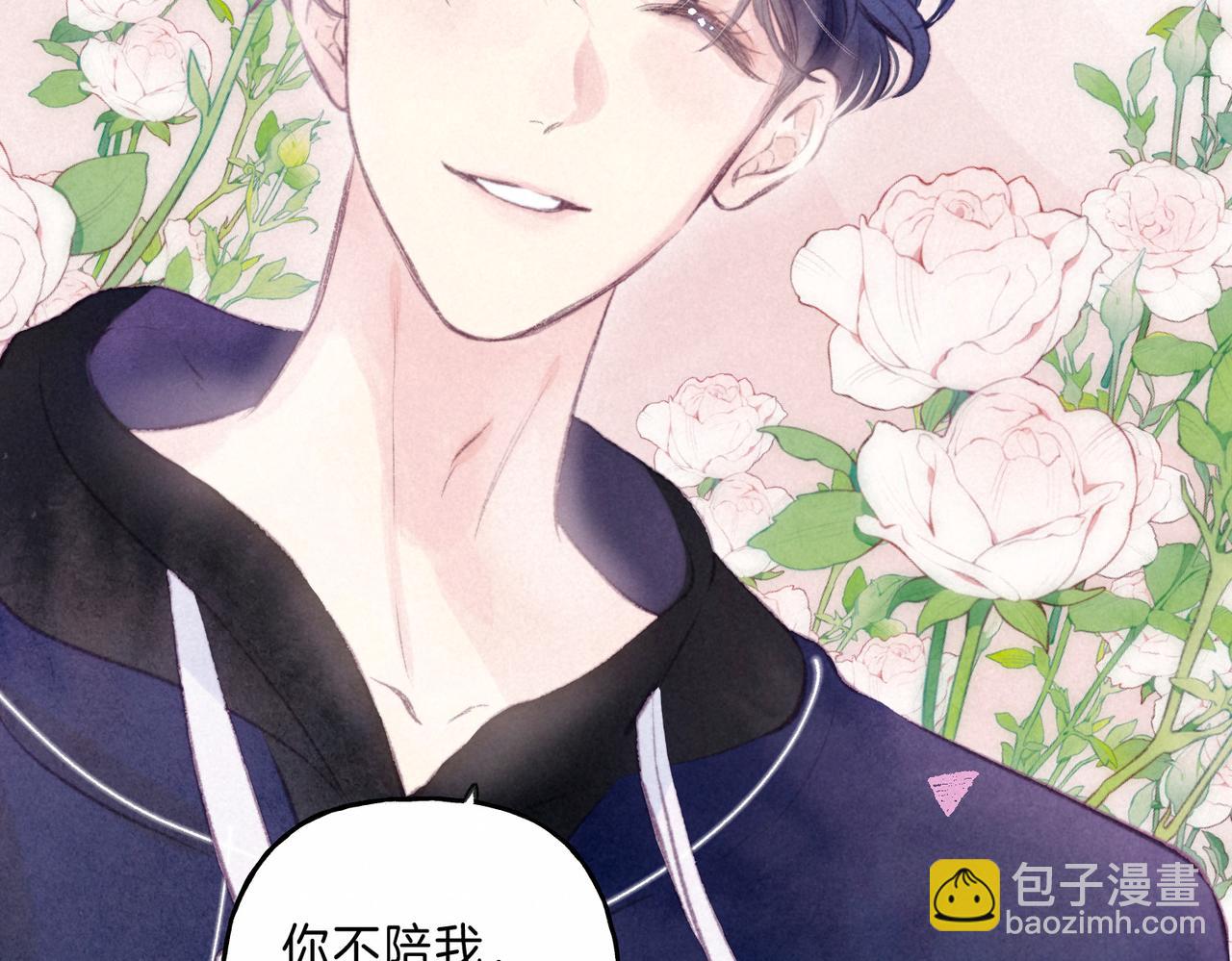 第41话 宝石(1/3)-第44话