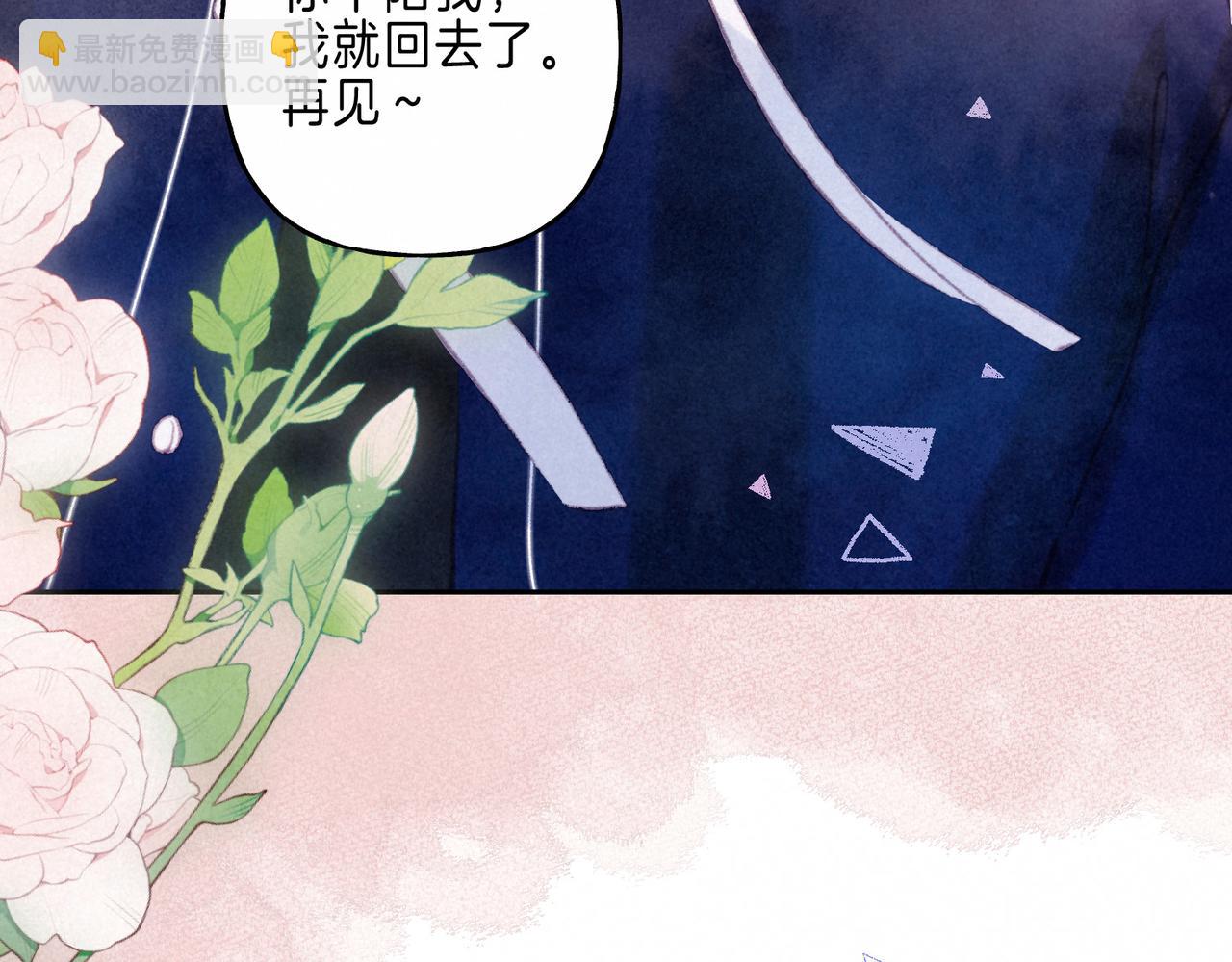 第41话 宝石(1/3)-第44话