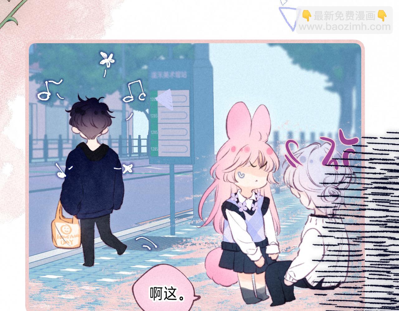 第41话 宝石(1/3)-第44话