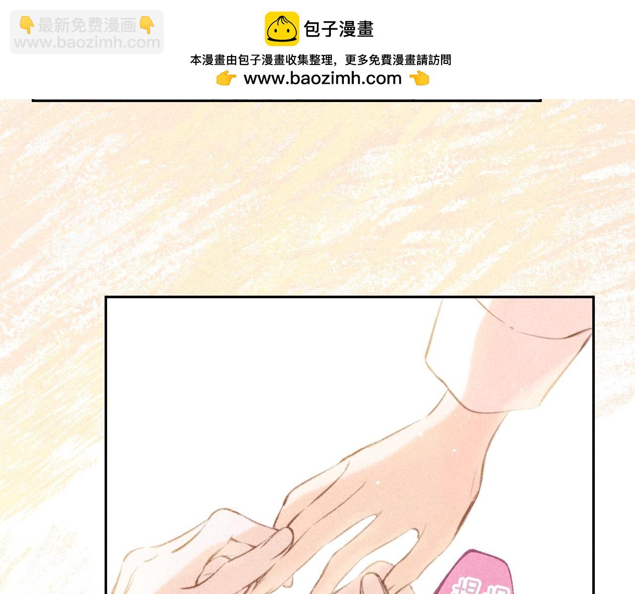 第41话 宝石(1/3)-第44话
