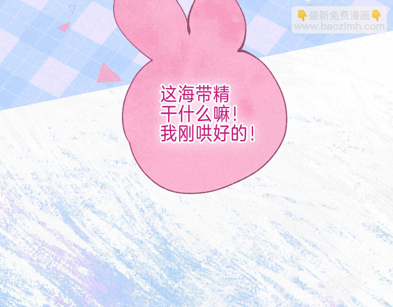 第41话 宝石(1/3)-第44话