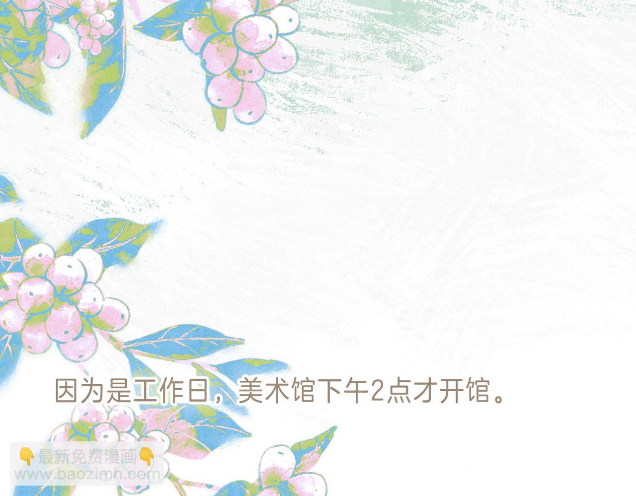 第41话 宝石(1/3)-第44话