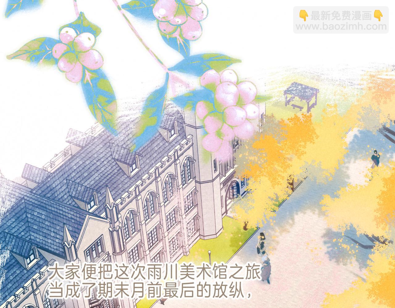 第41话 宝石(1/3)-第44话