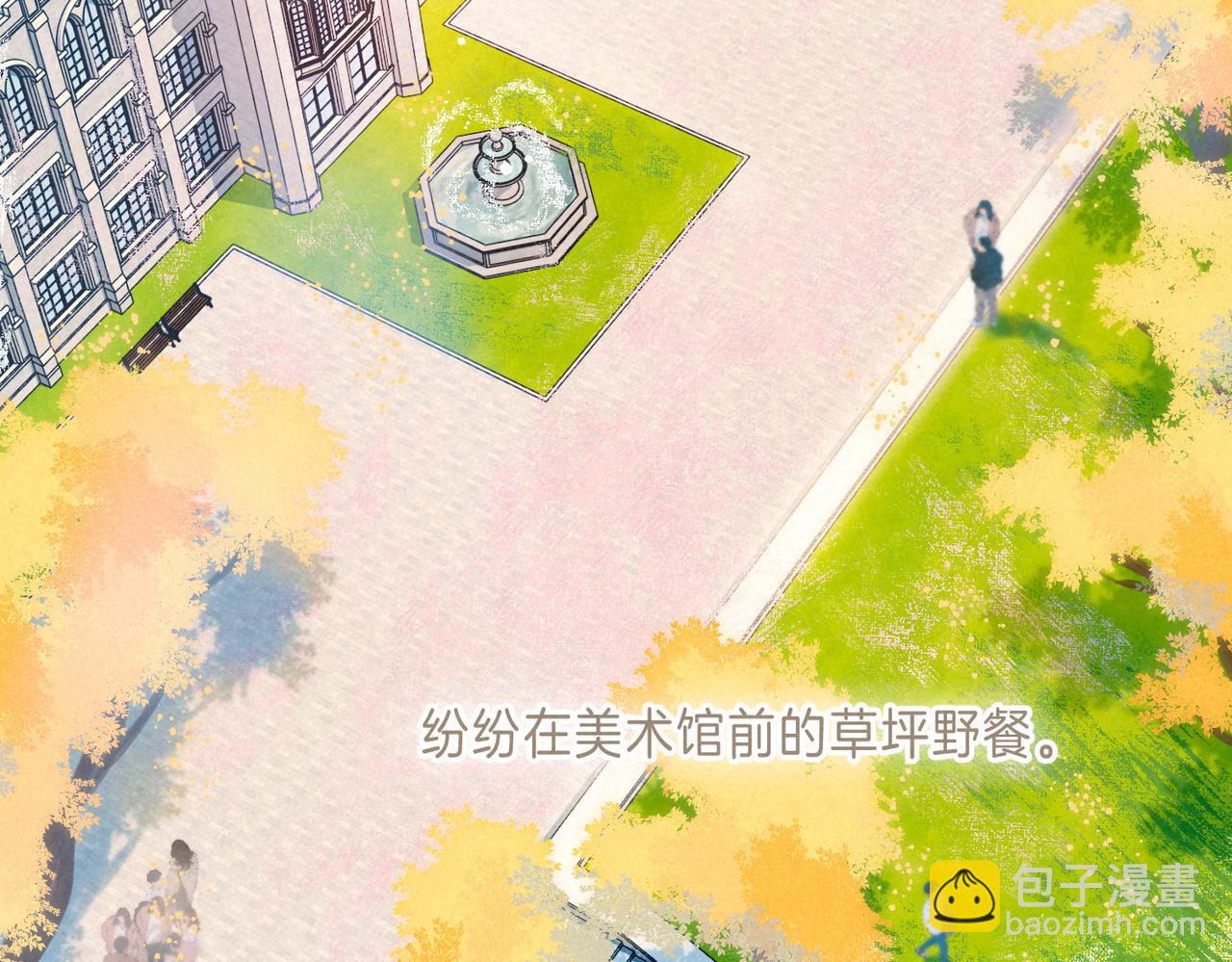 第41话 宝石(1/3)-第44话