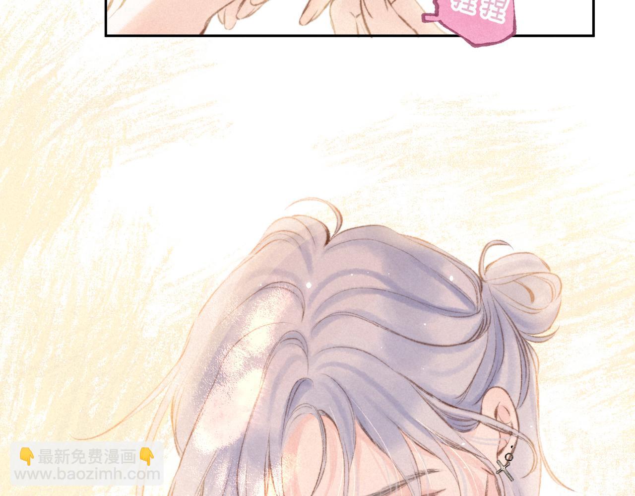 第41话 宝石(1/3)-第44话