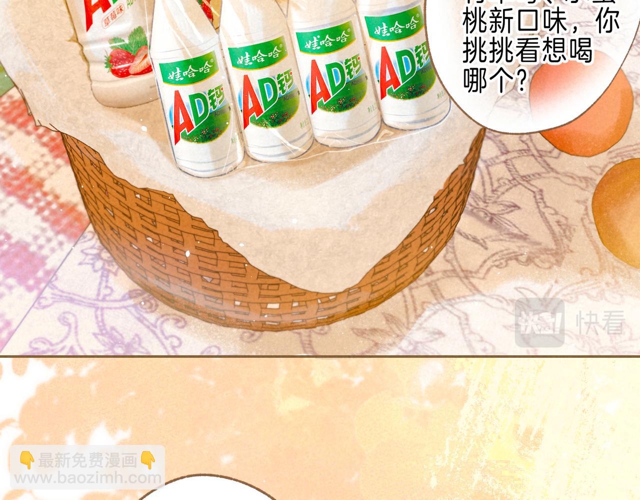 第41话 宝石(1/3)-第44话