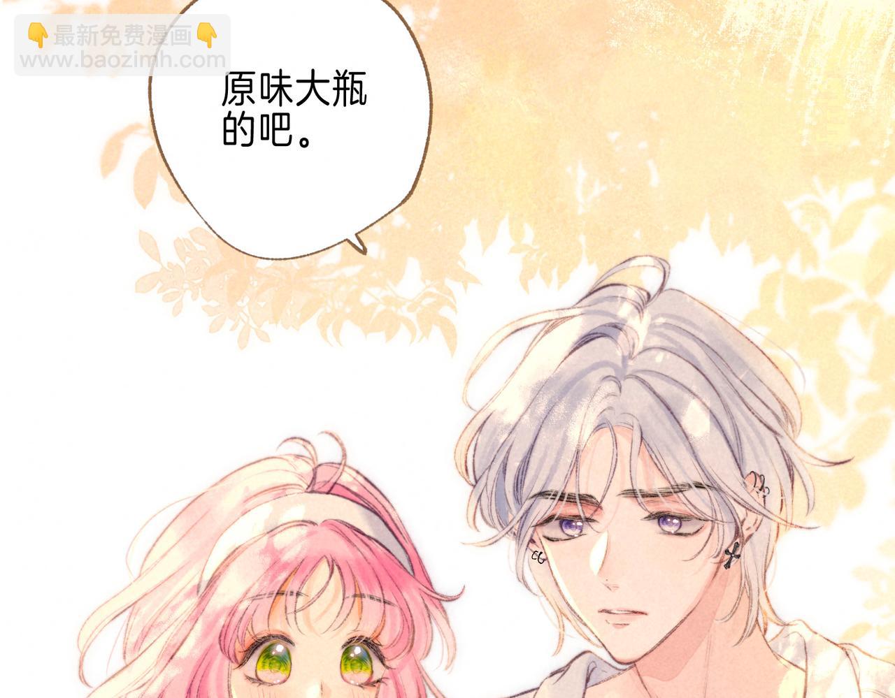第41话 宝石(1/3)-第44话