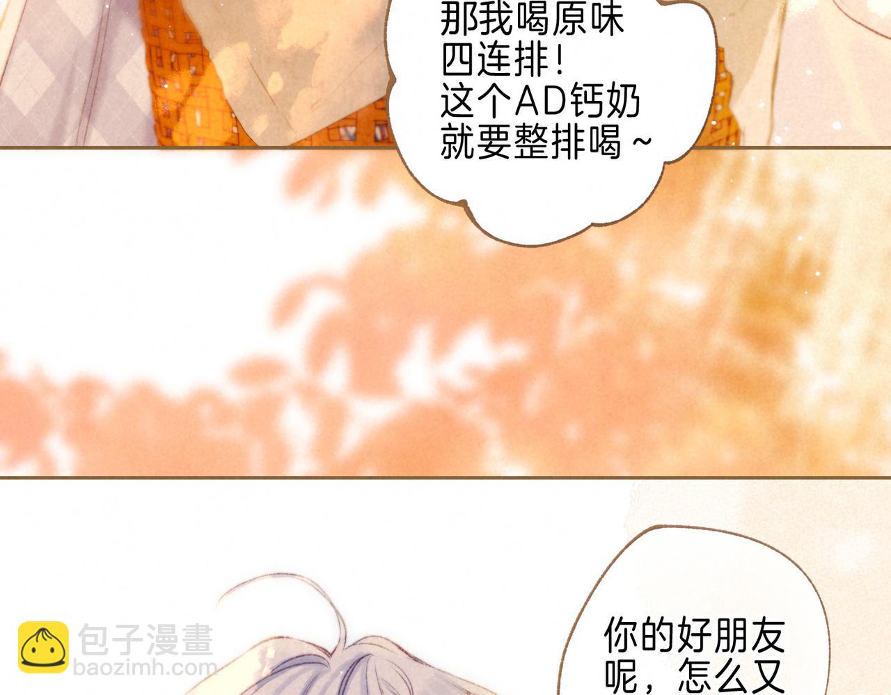 第41话 宝石(1/3)-第44话