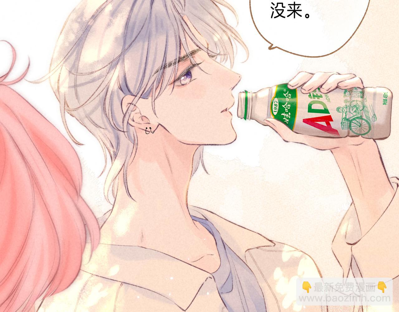 第41话 宝石(1/3)-第44话