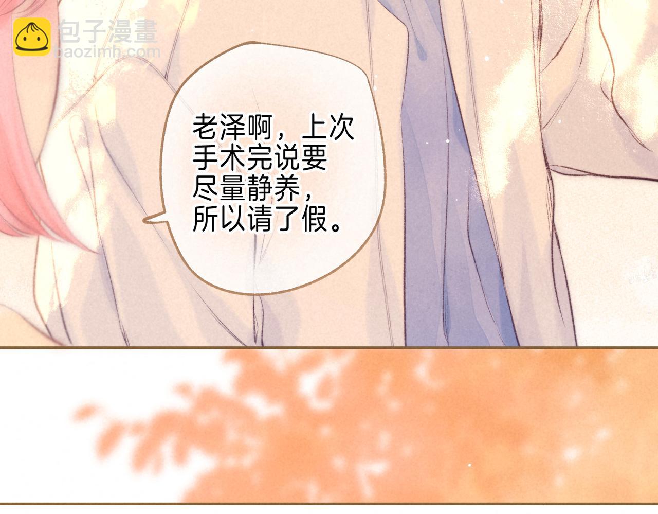 第41话 宝石(1/3)-第44话