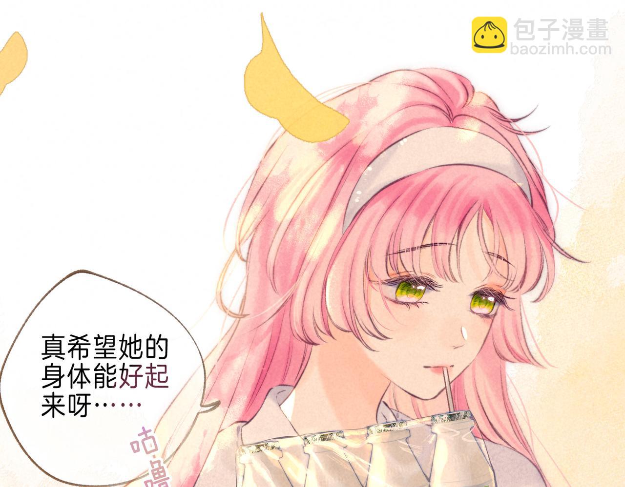 第41话 宝石(1/3)-第44话