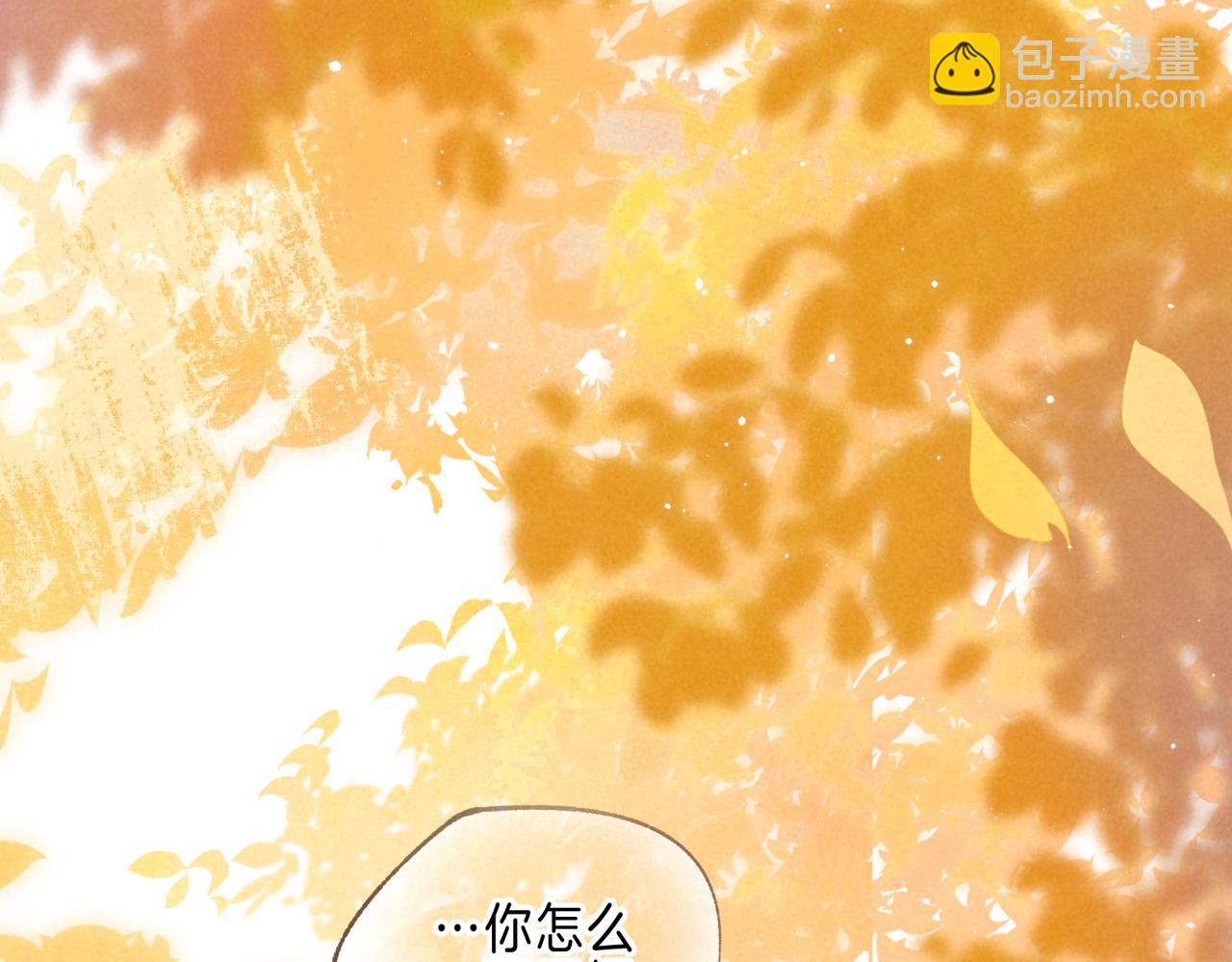 第41话 宝石(1/3)-第44话