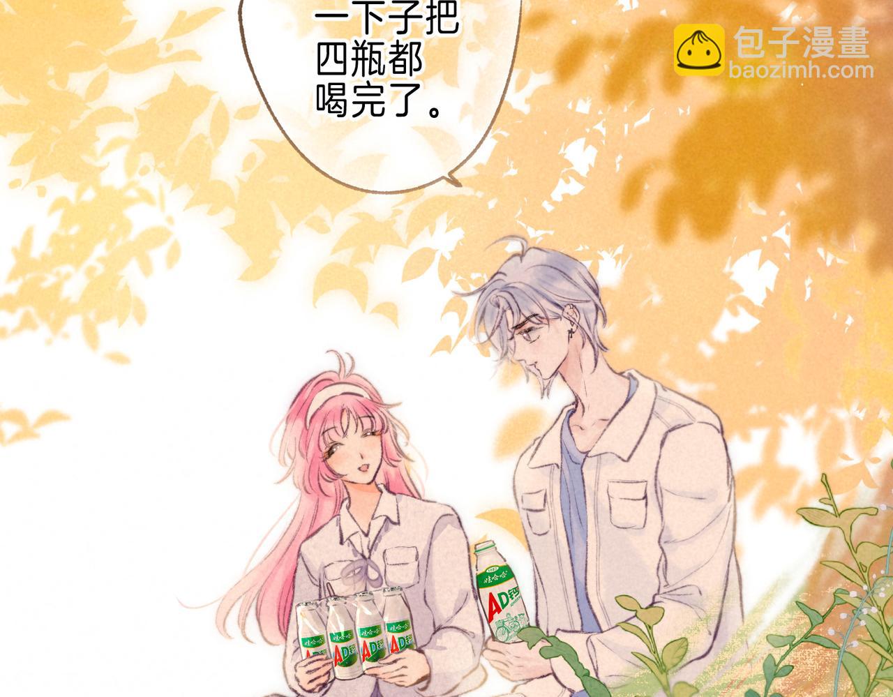 第41话 宝石(1/3)-第44话