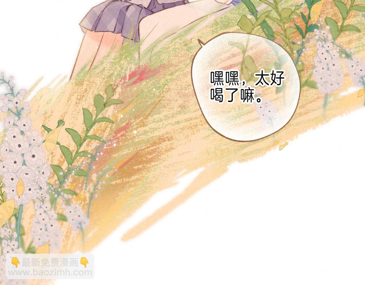 第41话 宝石(1/3)-第44话