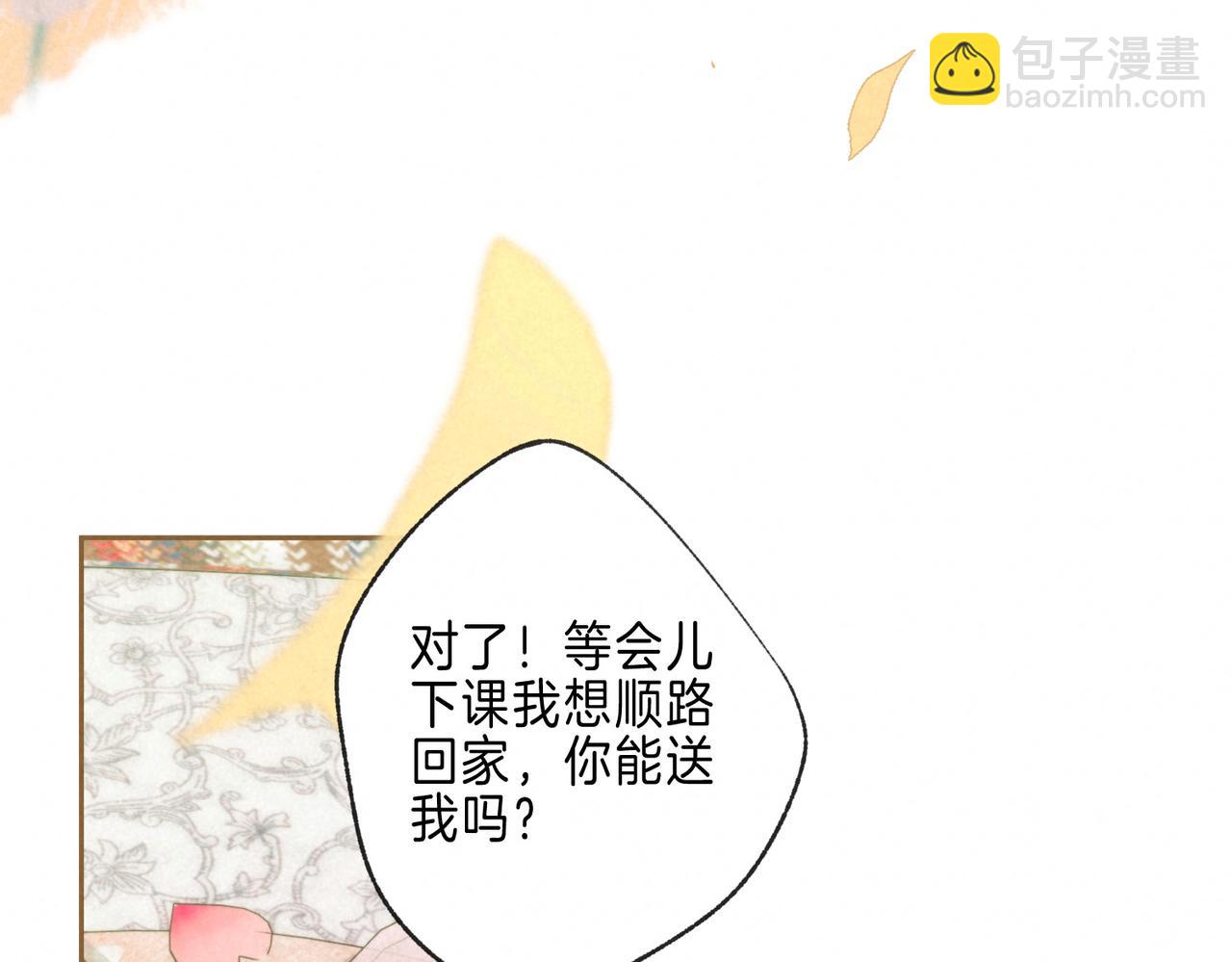 第41话 宝石(1/3)-第44话