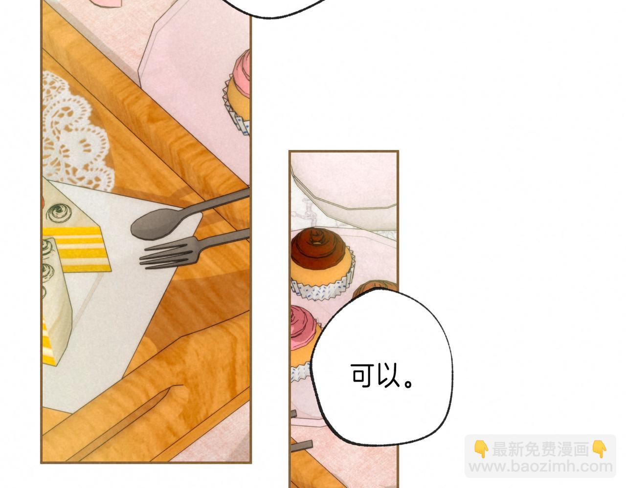 第41话 宝石(1/3)-第44话