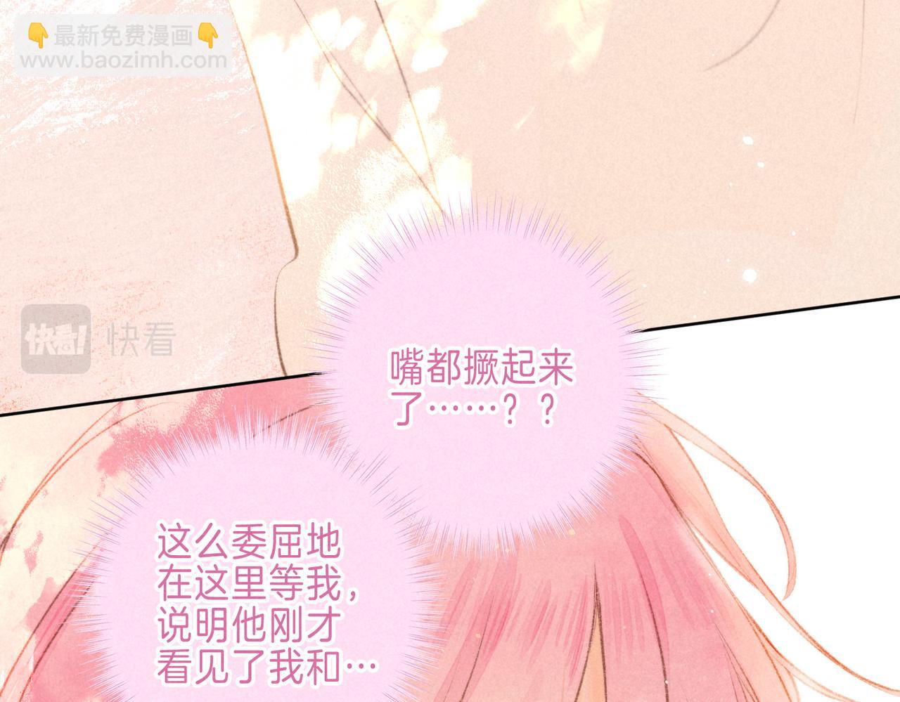 第41话 宝石(1/3)-第44话