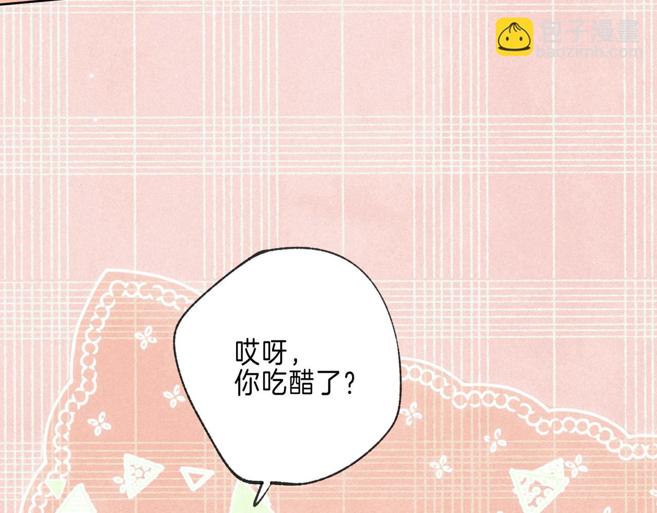 第41话 宝石(1/3)-第44话