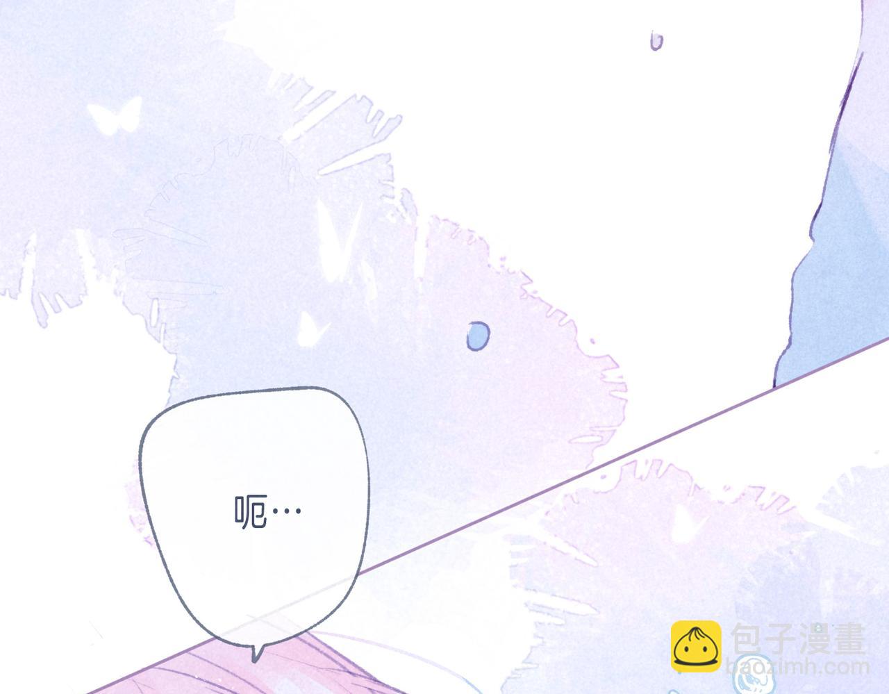 番外篇 奇怪的占有欲(1/2)-第46话