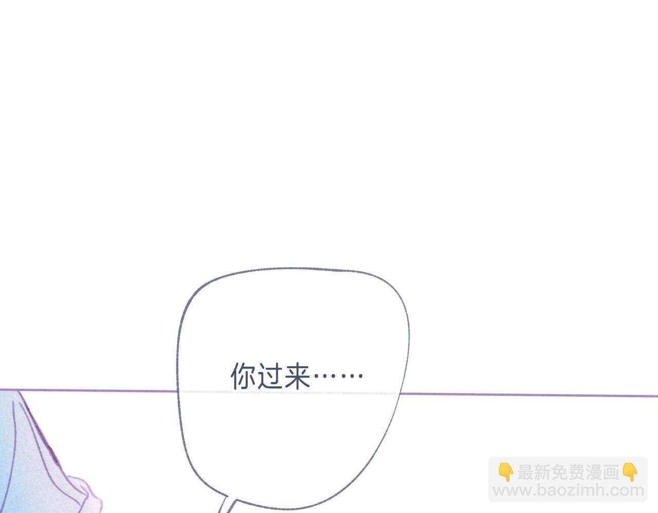番外篇 奇怪的占有欲(1/2)-第46话