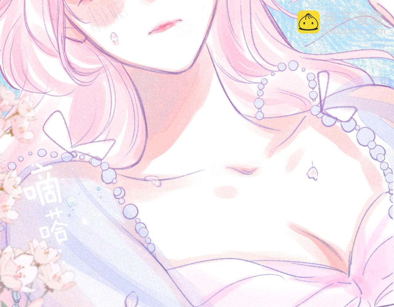 番外篇 奇怪的占有欲(1/2)-第46话
