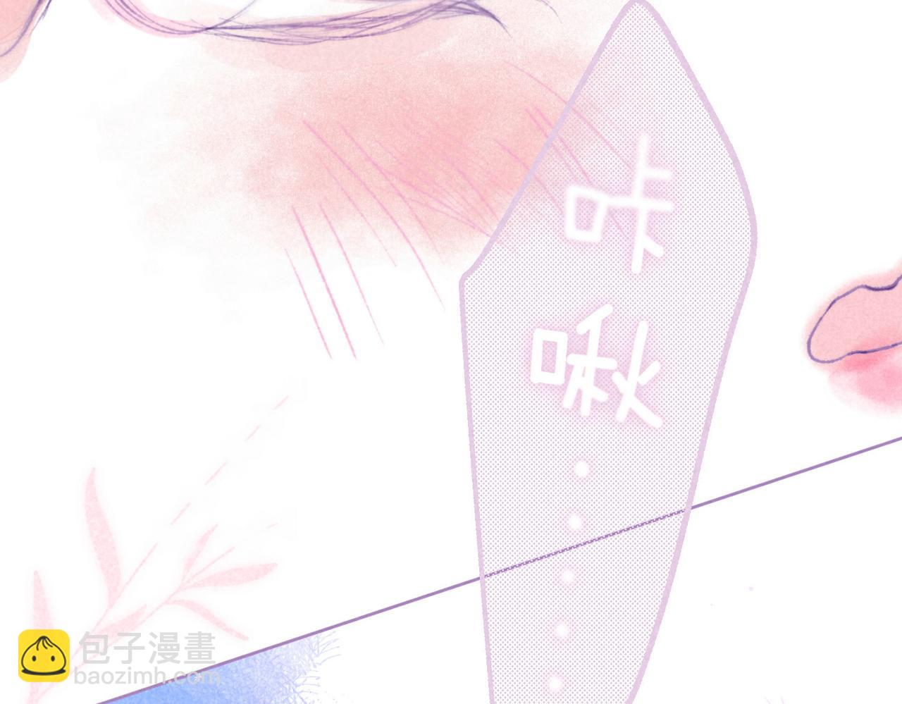 番外篇 奇怪的占有欲(1/2)-第46话