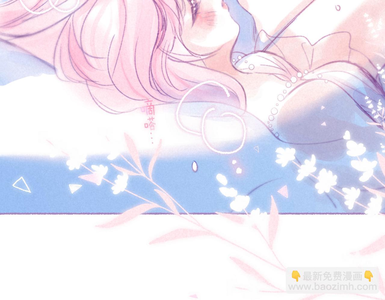 番外篇 奇怪的占有欲(1/2)-第46话