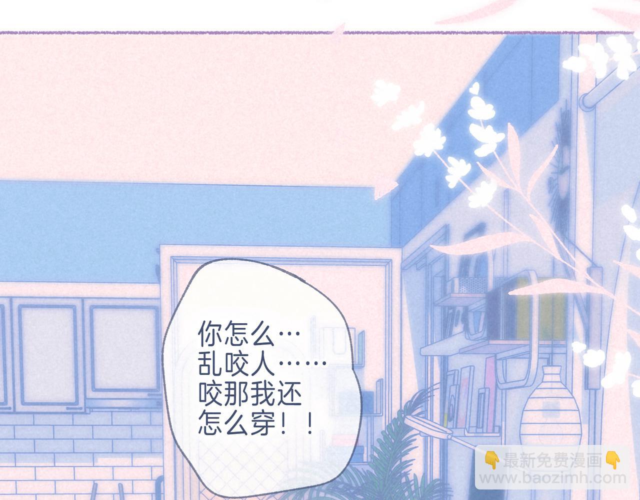 番外篇 奇怪的占有欲(1/2)-第46话