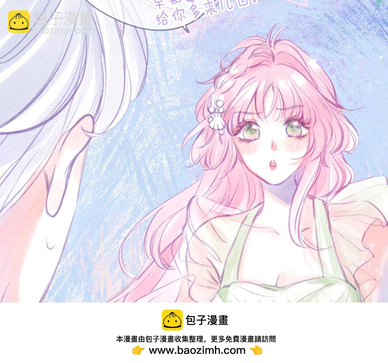 番外篇 奇怪的占有欲(1/2)-第46话