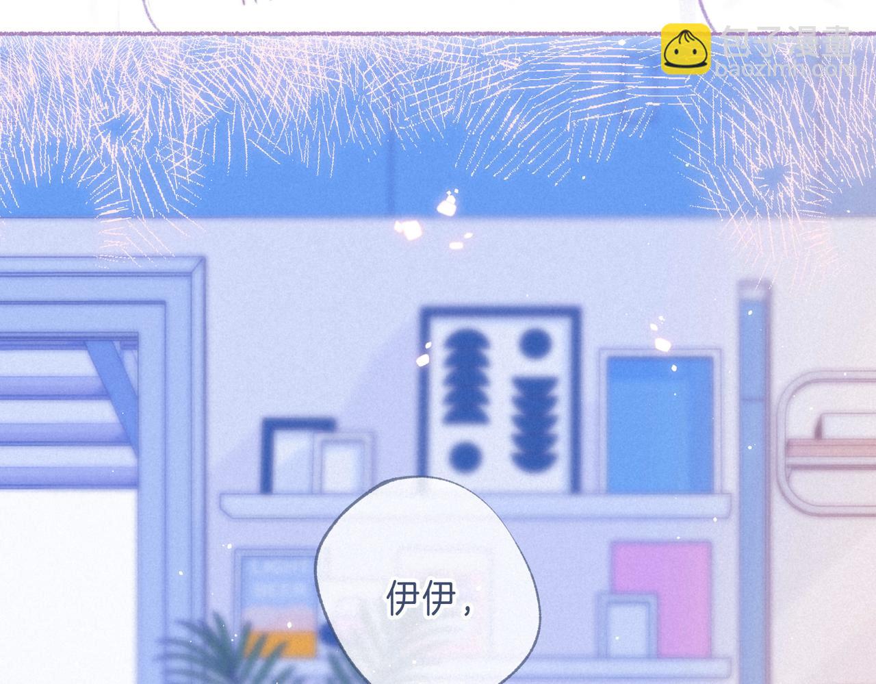 番外篇 奇怪的占有欲(1/2)-第46话