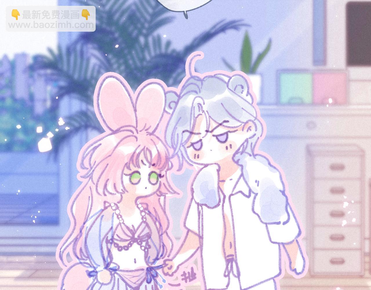番外篇 奇怪的占有欲(1/2)-第46话