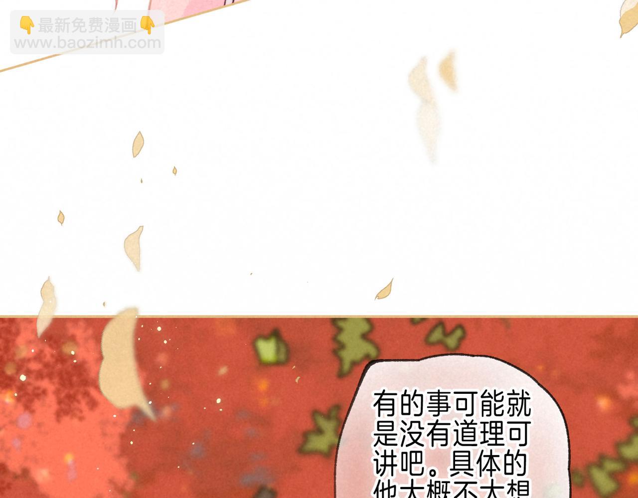 第44话 知晓过去的人(1/3)-第48话