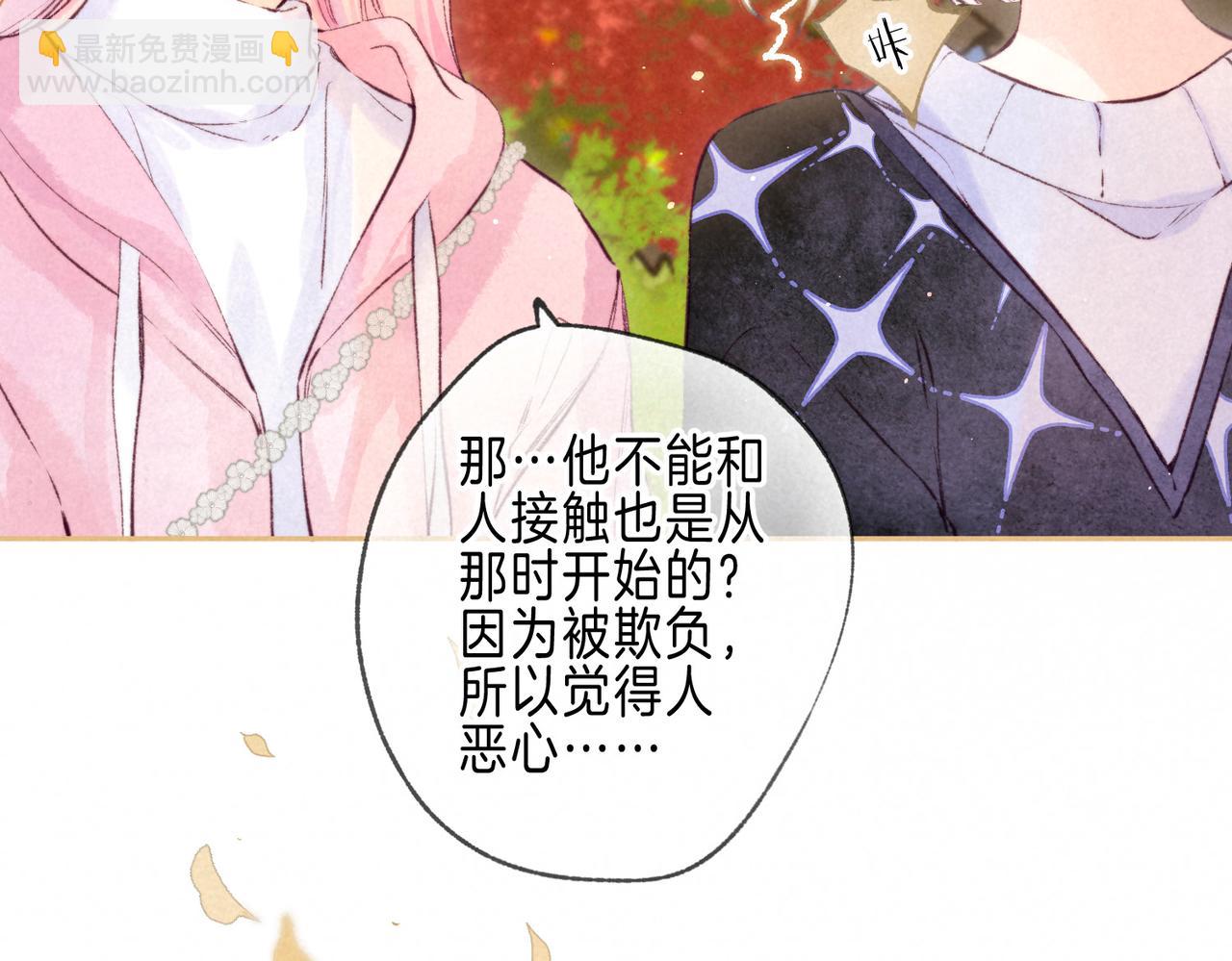 第44话 知晓过去的人(1/3)-第48话