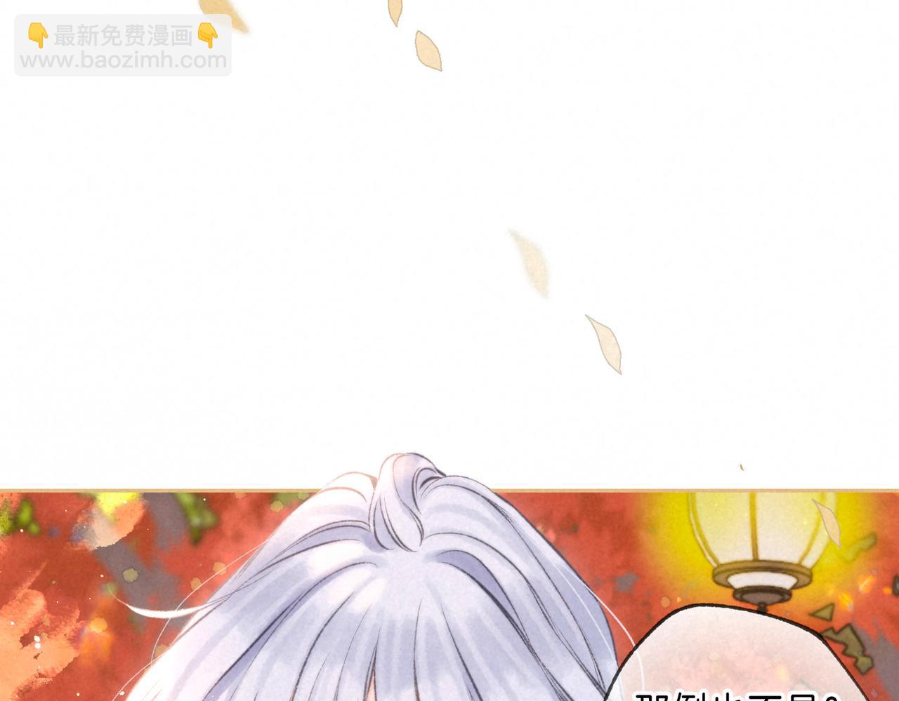 第44话 知晓过去的人(1/3)-第48话