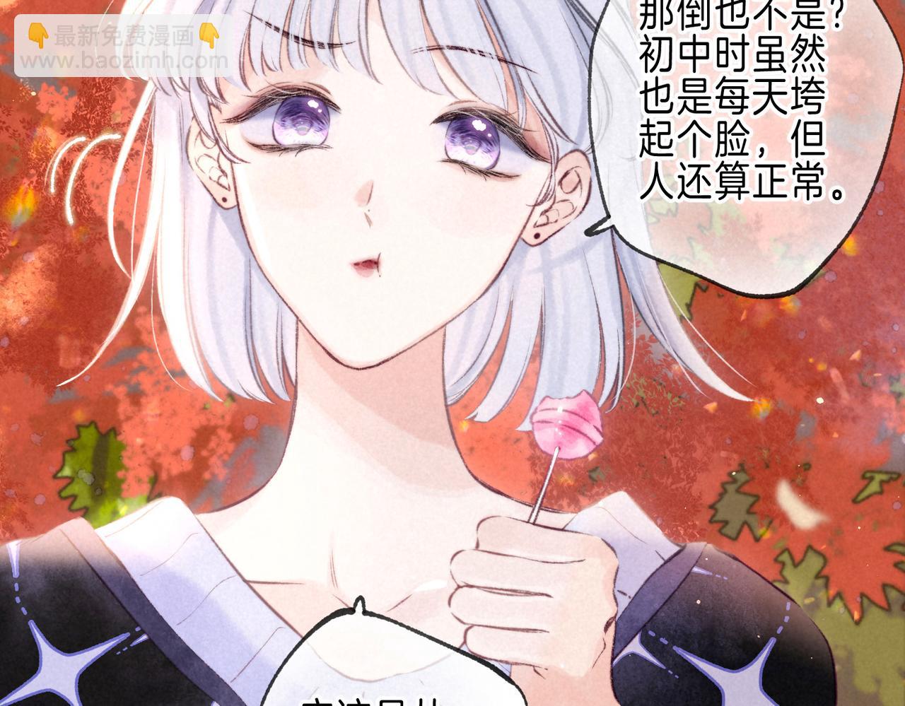 第44话 知晓过去的人(1/3)-第48话