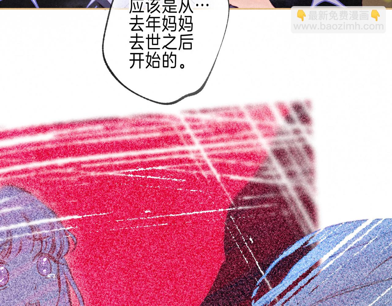 第44话 知晓过去的人(1/3)-第48话