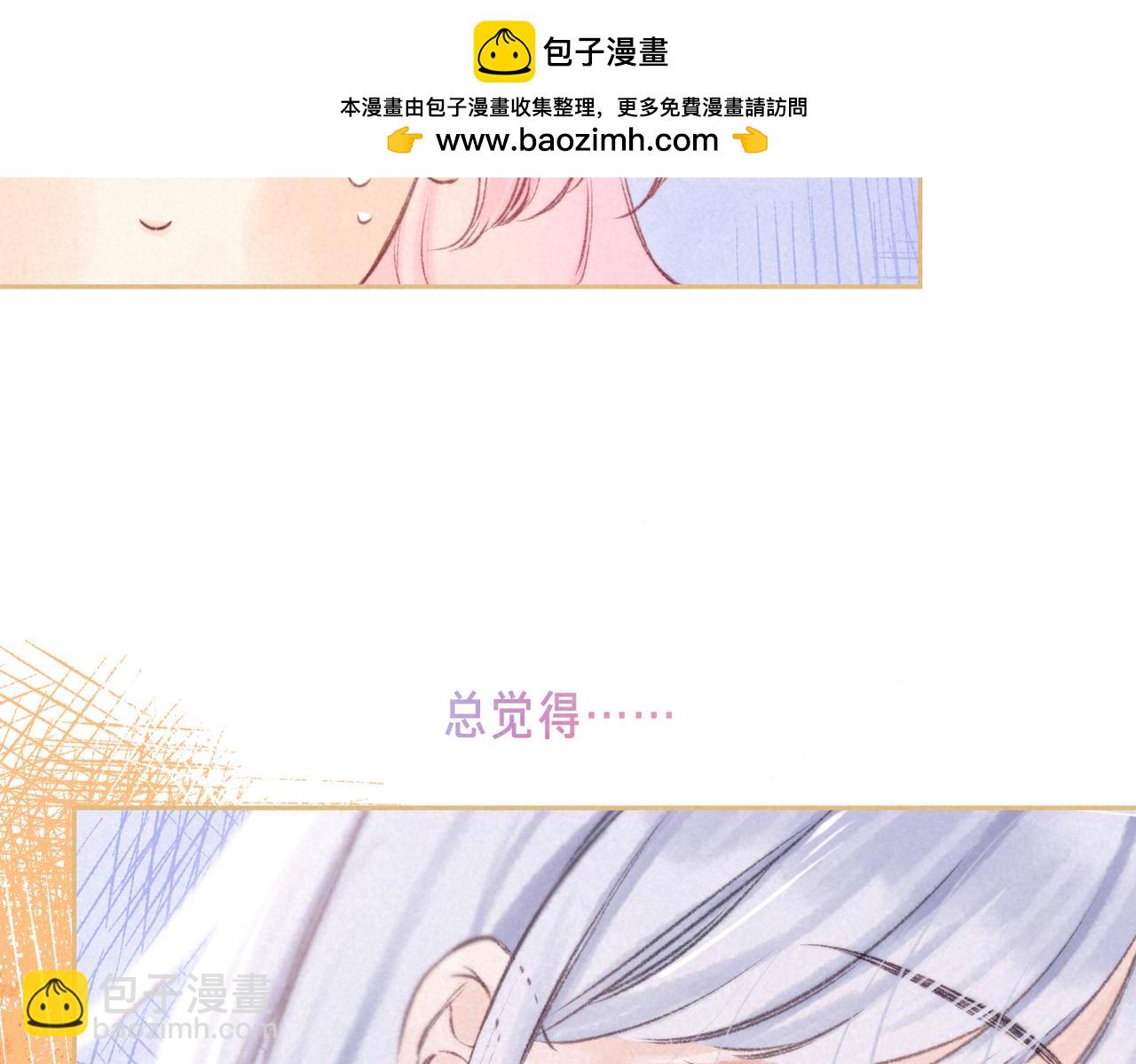 第44话 知晓过去的人(1/3)-第48话