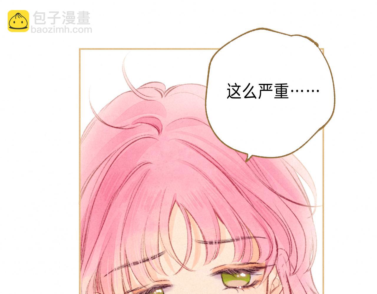 第44话 知晓过去的人(1/3)-第48话