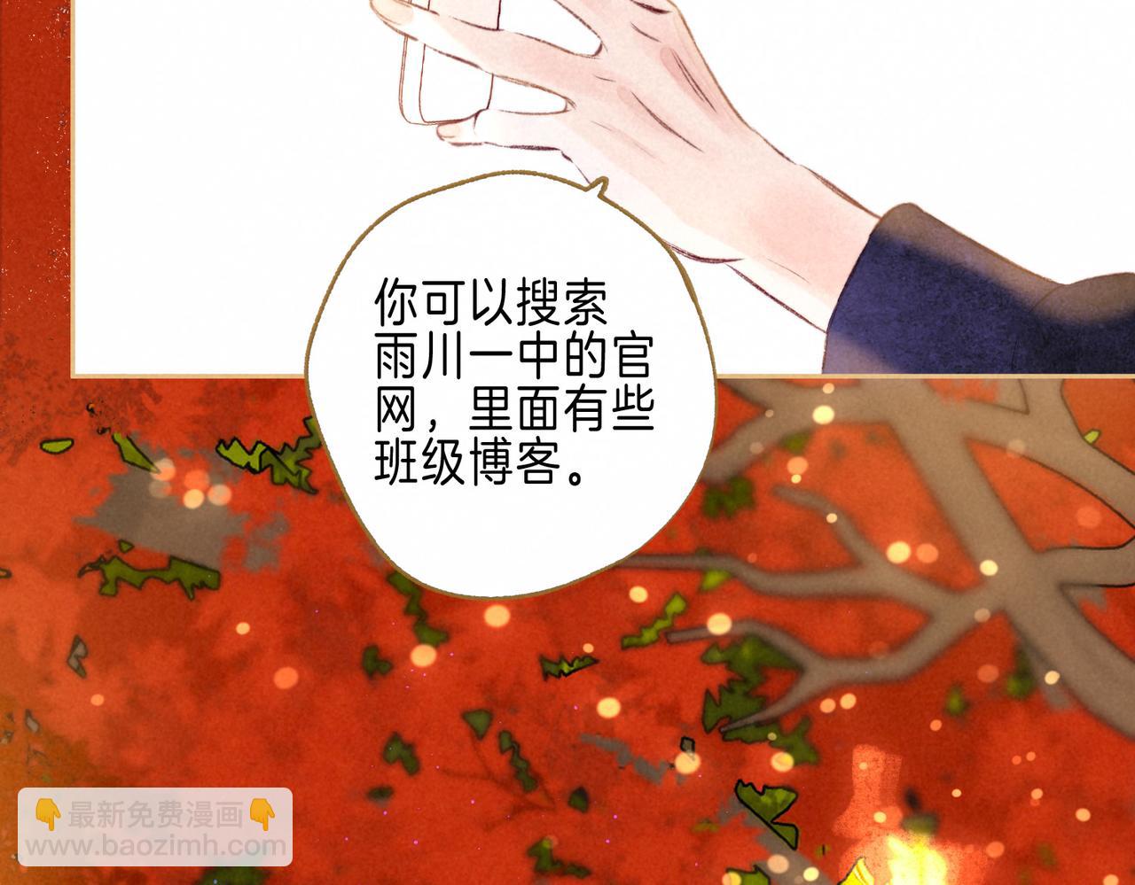 第44话 知晓过去的人(1/3)-第48话