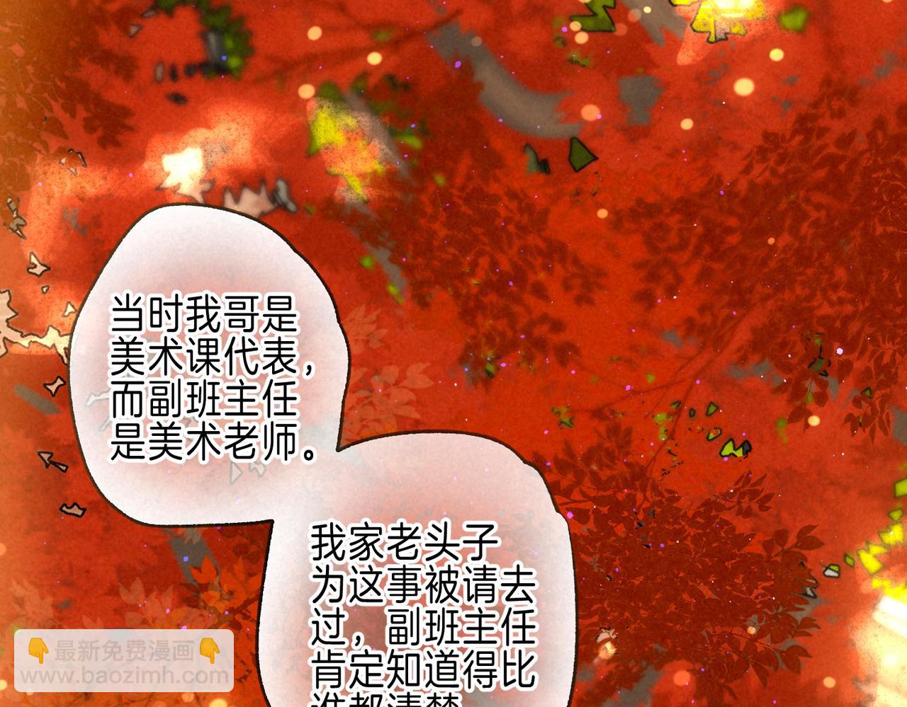 第44话 知晓过去的人(1/3)-第48话