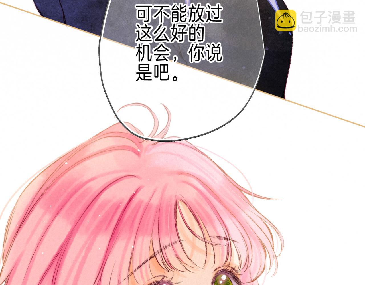 第44话 知晓过去的人(1/3)-第48话