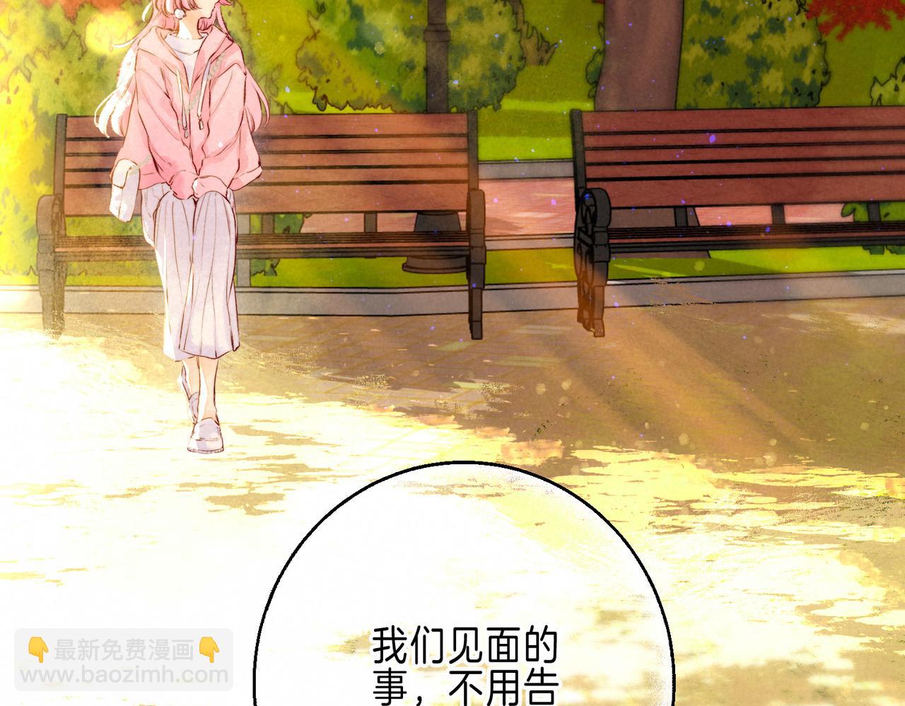 第44话 知晓过去的人(1/3)-第48话