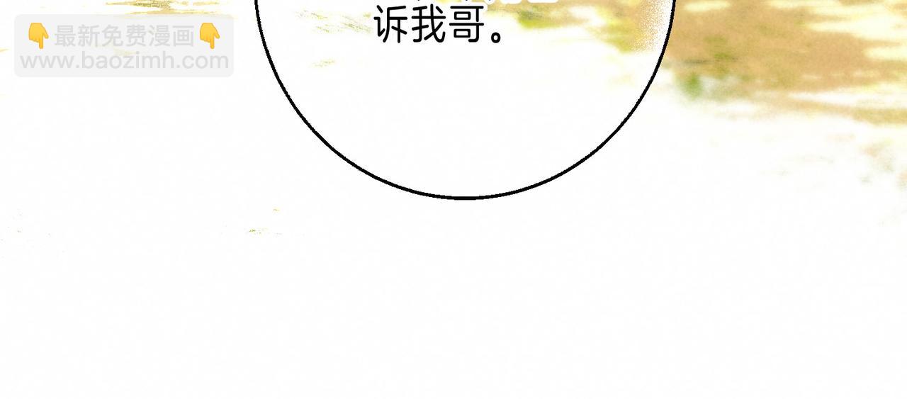第44话 知晓过去的人(1/3)-第48话