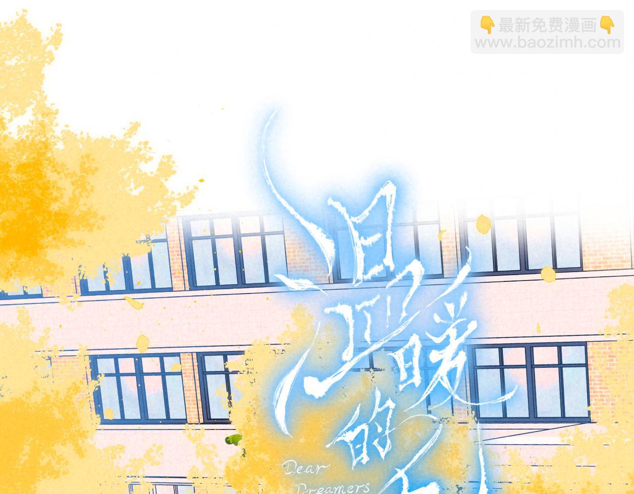 第44话 知晓过去的人(1/3)-第48话